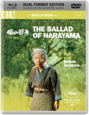 024_BALLAD_OF_NARAYAMA_2D_packshot_72dpi.jpg