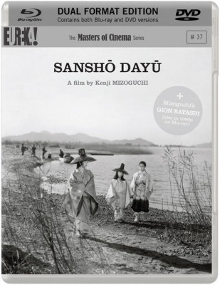 037_SANSHO_DAYU_DF_2D_packshot_72dpi_500px.jpg